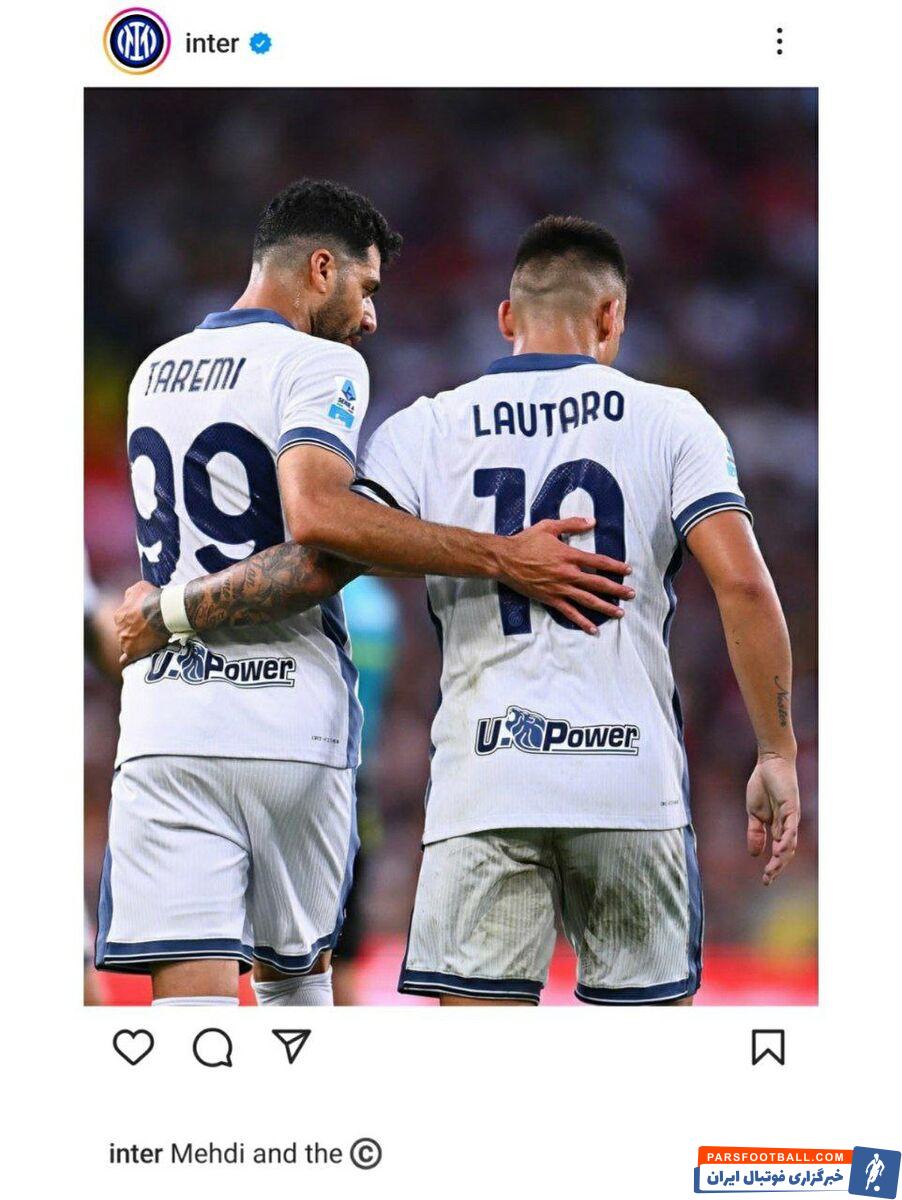 عکس| پست اینستاگرامی باشگاه اینتر؛ مهدی و کاپیتان