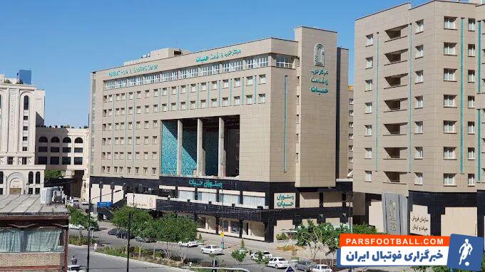 هتل کوثر مشهد