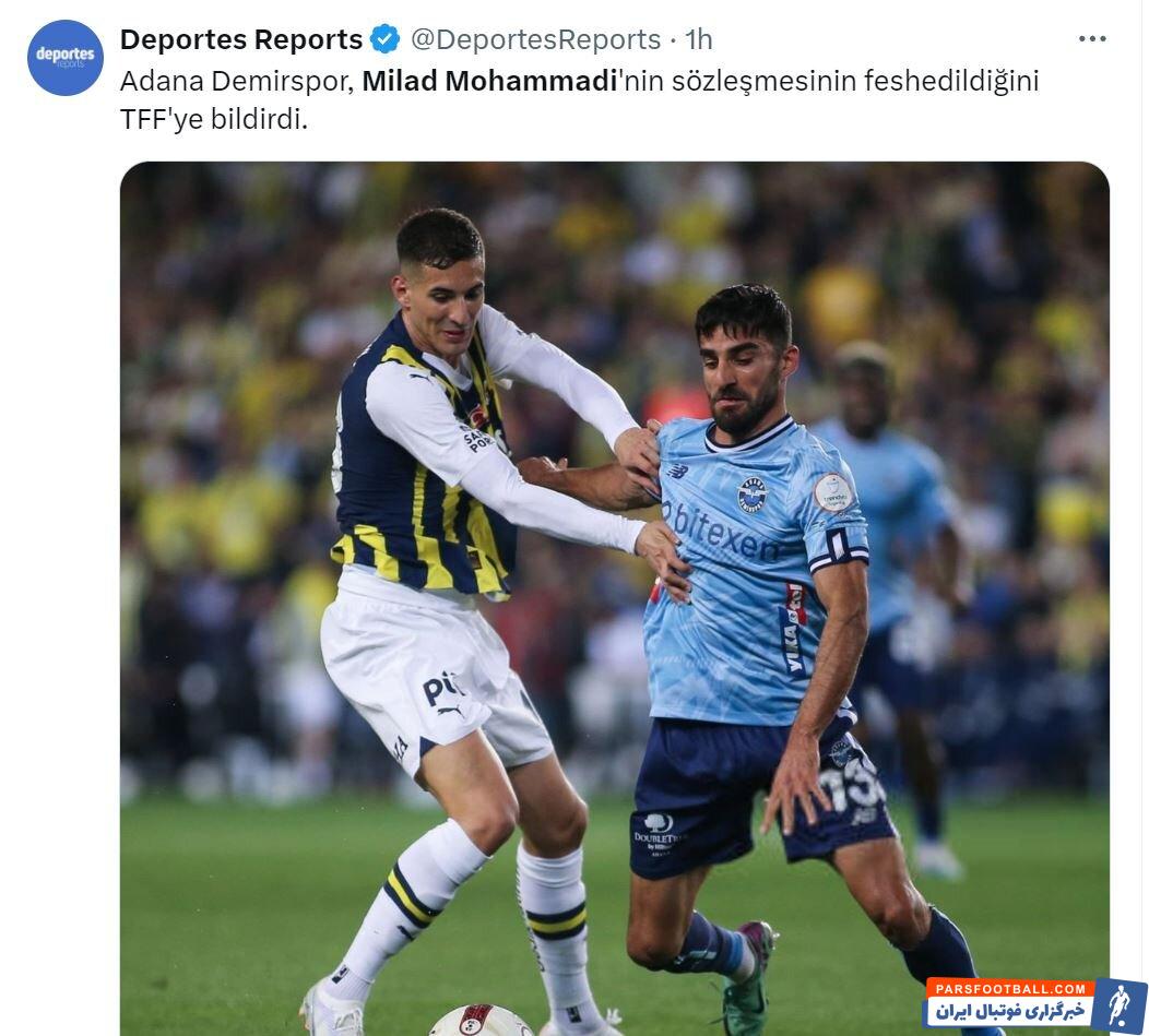 فسخ قرارداد میلاد محمدی با آدانا/ مدافع تیم ملی در راه پرسپولیس؟