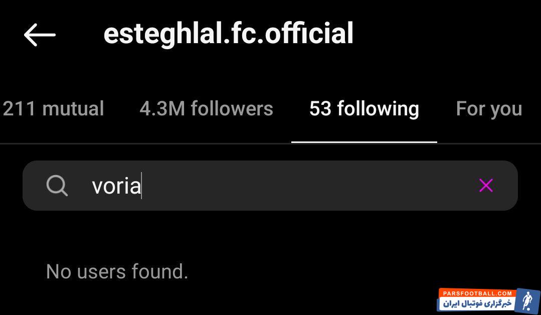 باشگاه استقلال، وریا غفوری را آنفالو کرد +عکس