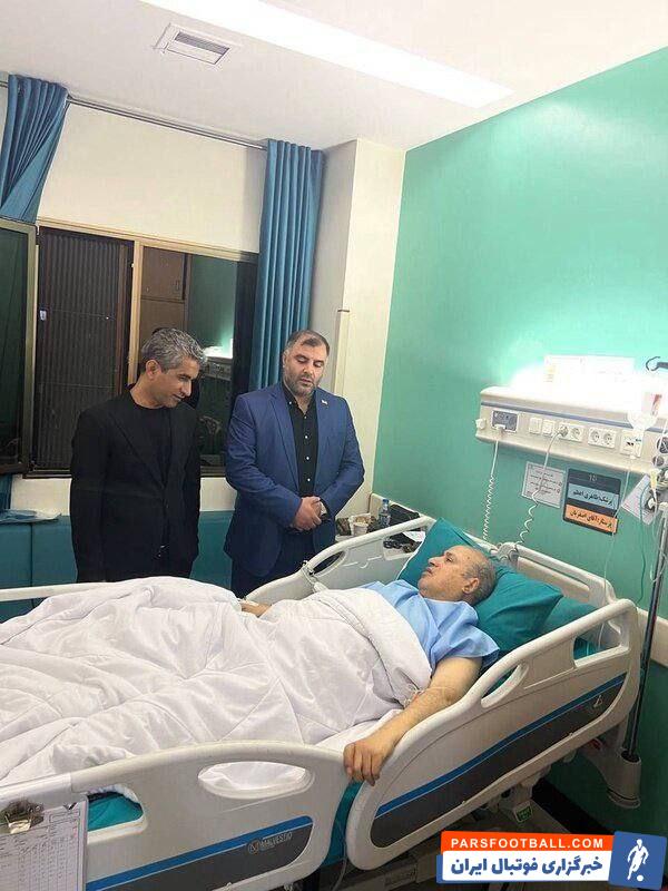 تاج ؛ مهدی تاج عمل جراحی لگن انجام داد