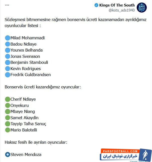 پرسپولیس بابت جذب محمدی هزینهای به آدنا دمیر اسپور پرداخت نکرد