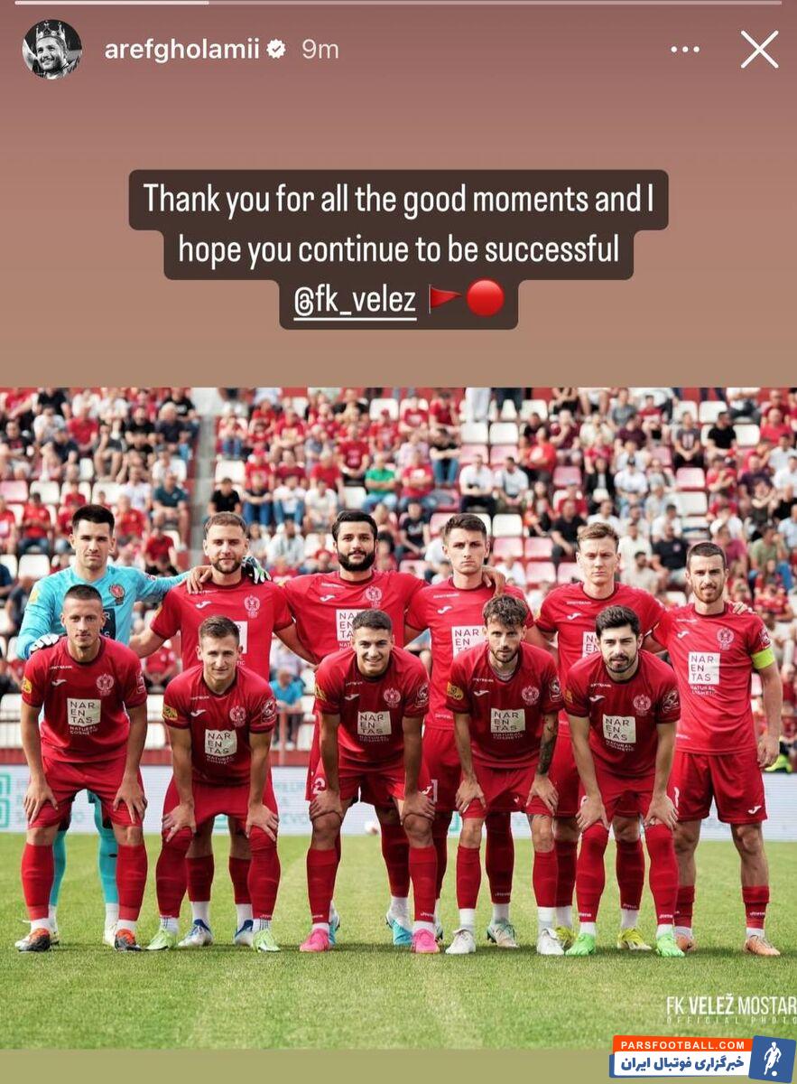 عکس| مدافع استقلالی با هم تیمی هایش خداحافظی کرد/ مقصد بعدی تراکتور؟