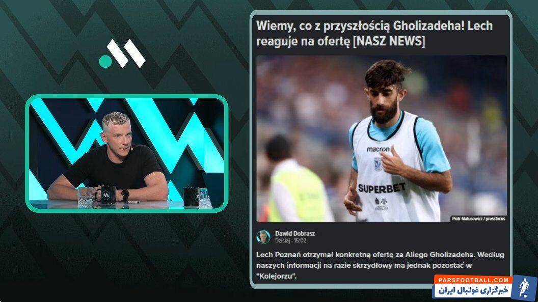 یک مجری فوتبال علیه انتقال قلی‌زاده؛ او را به پرسپولیس نفروشید! +عکس