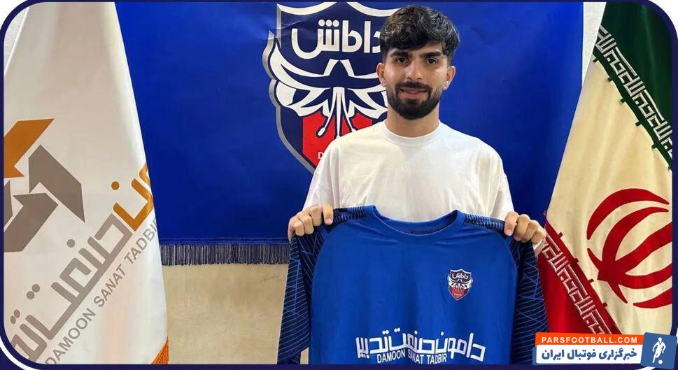 بازیکن سابق استقلال به تیم داماش پیوست +عکس