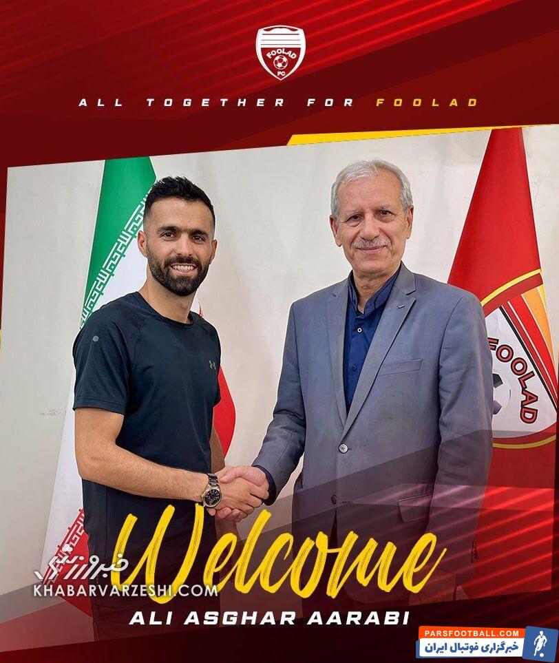 شکار جدید گل‌محمدی از سپاهان +عکس