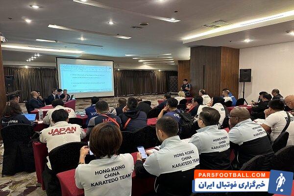 کاراته کاهای ایران رقبای خود را شناختند