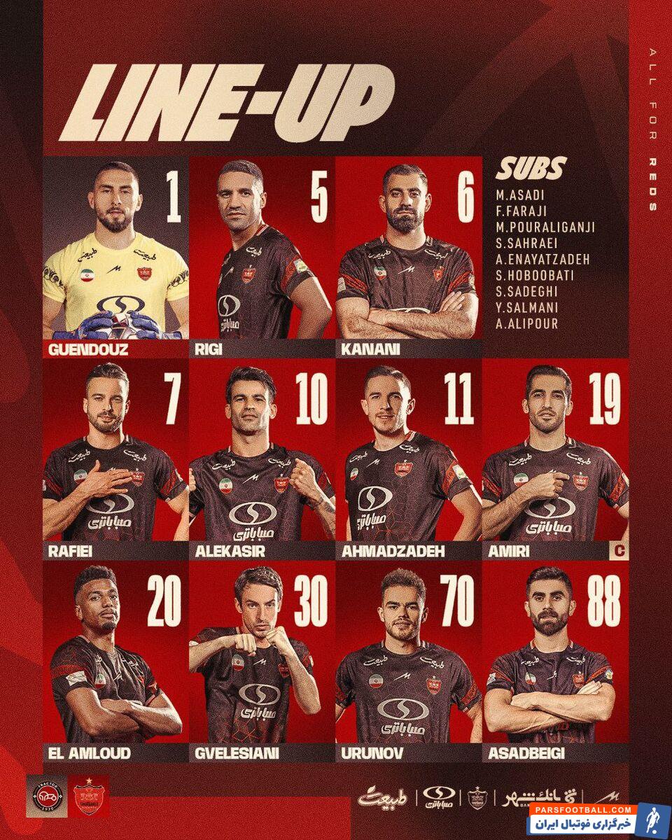 عکس| لاین آپ متفاوت پرسپولیس؛ یک مشتزن و چند مانکن به ترتیب شماره