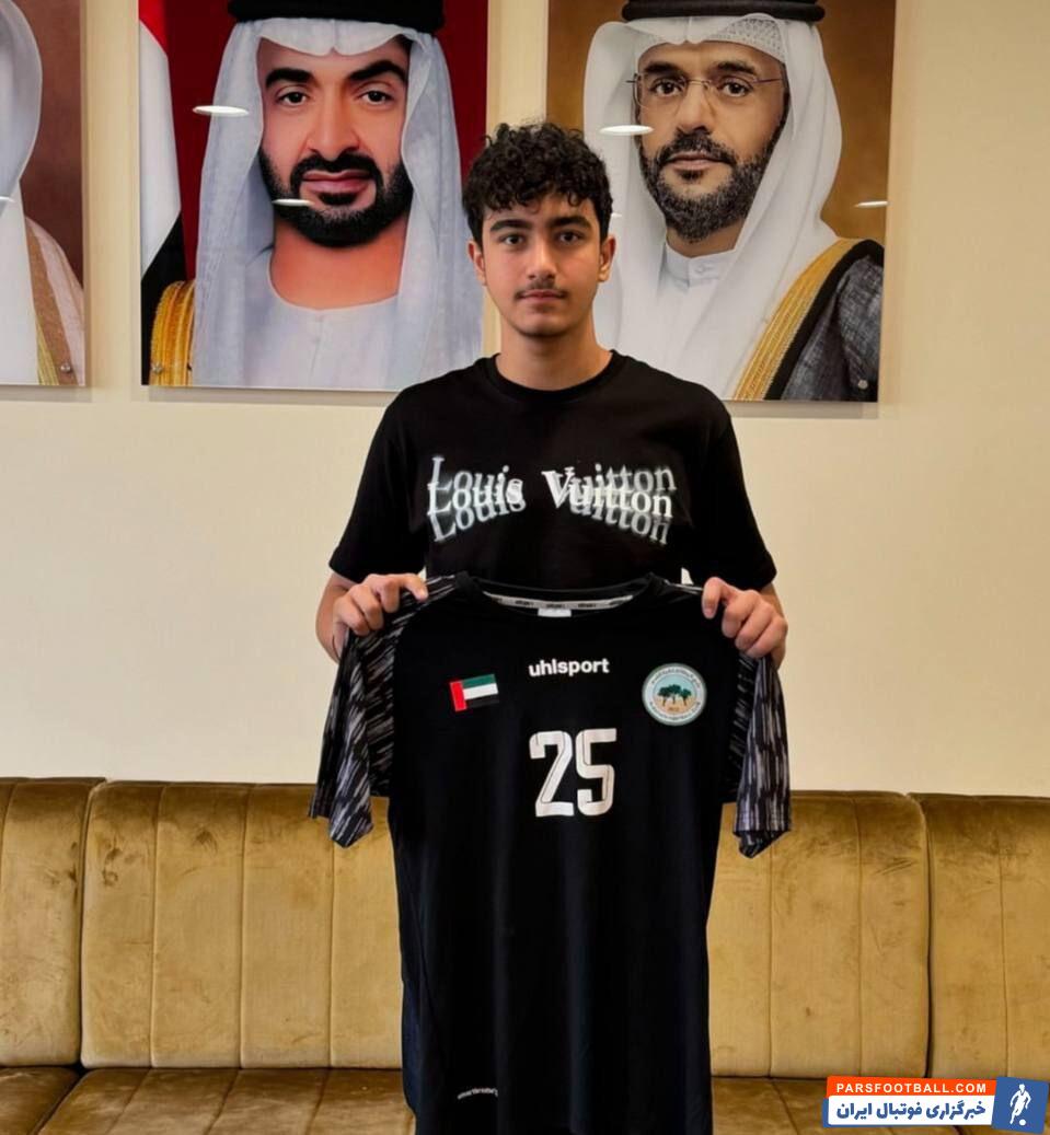 پسر مهدی رحمتی رسماً به تیم اماراتی پیوست +عکس
