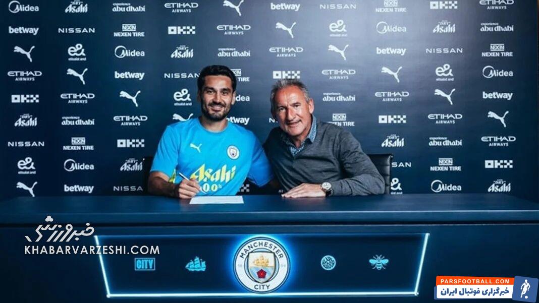 ایلکای گوندوغان به سیتی بازگشت