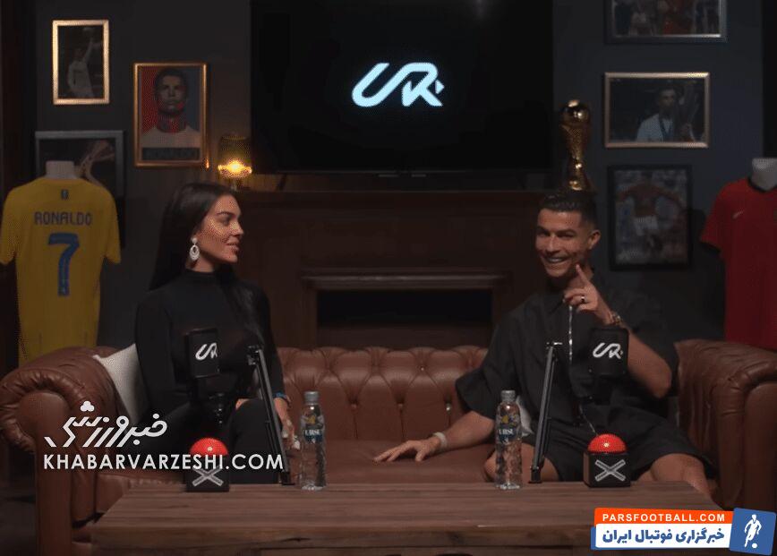 کریستیانو رونالدو