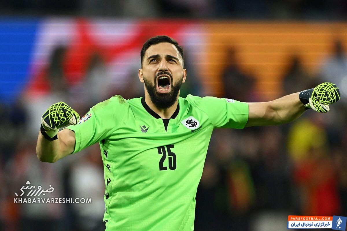 گیورگی مامارداشویلی