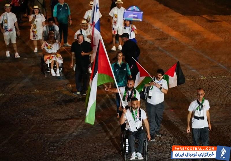 پارالمپیک 2024 پاریس , 