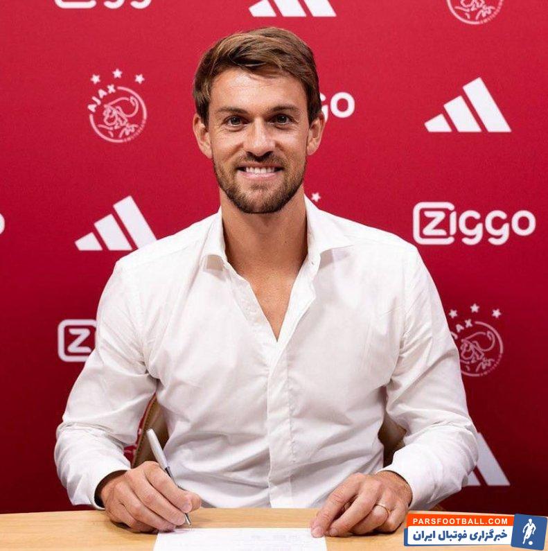 روگانی ؛ دانیله روگانی، مدافع 30 ساله یووه به آژاکس پیوست