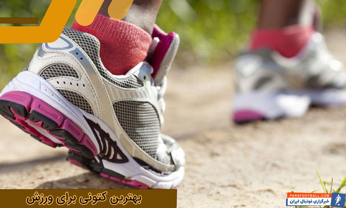 بهترین کتونی برای ورزش