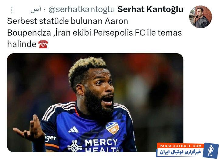 مهاجم گابنی هدف جدید پرسپولیس در نقل‌وانتقالات