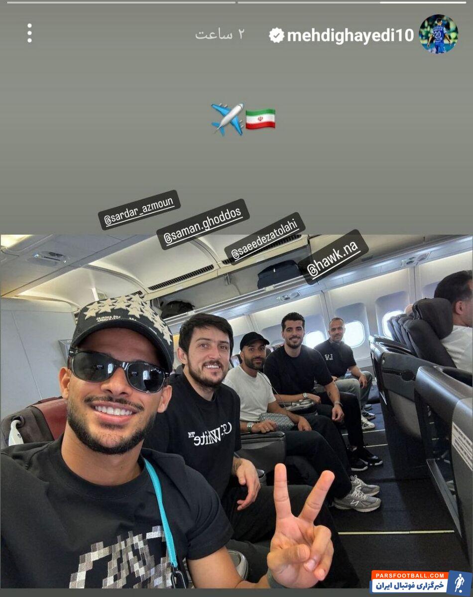 قایدی با ۳ لژیونر تیم ملی همسفر شد +عکس