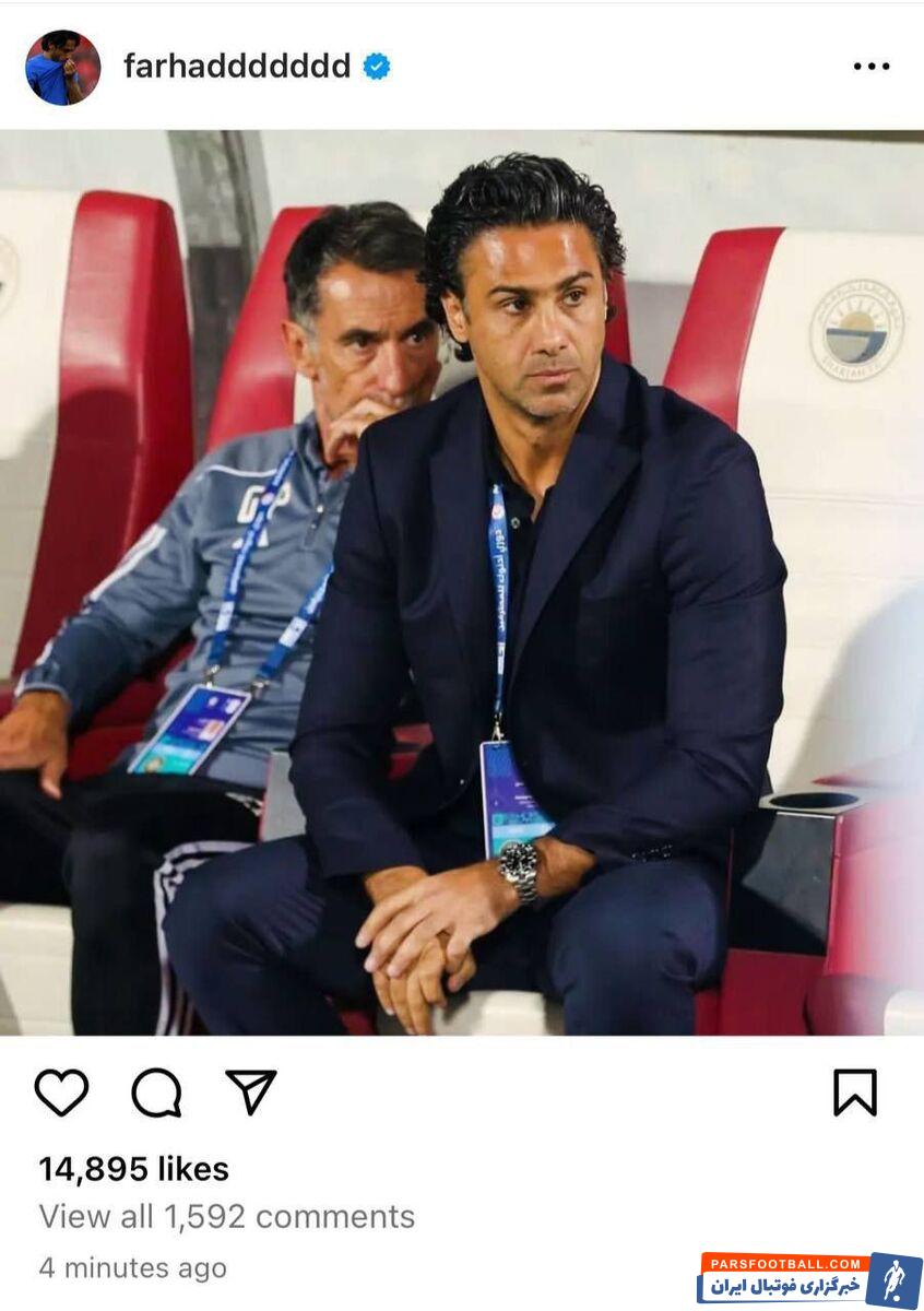 اقدام معنادار فرهاد مجیدی پس از نتایج ضعیف استقلال/ این حرکت یک چراغ سبز برای بازگشت است؟! +عکس