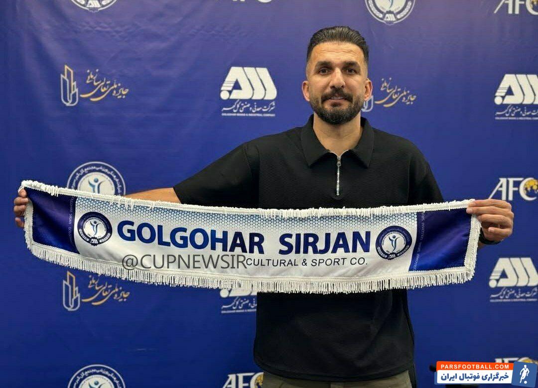 محمد نوری به عنوان مربی جدید گل گهر سیرجان انتخاب شد