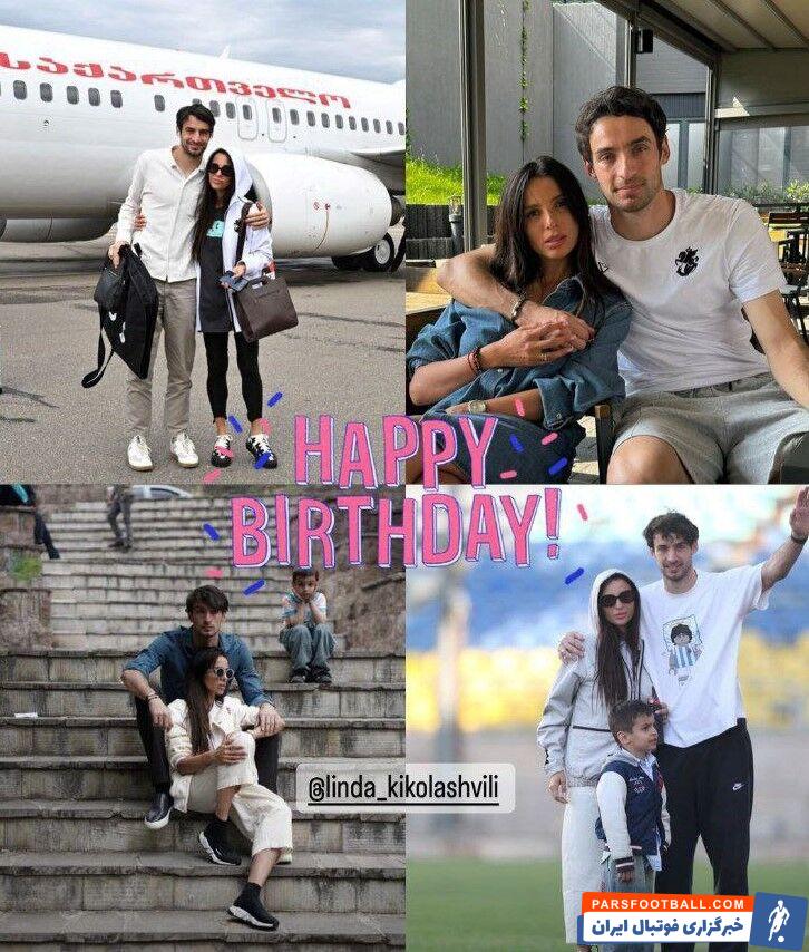گئورگی گولسیانی تولد همسر خود را در اینستاگرام تبریک گفت