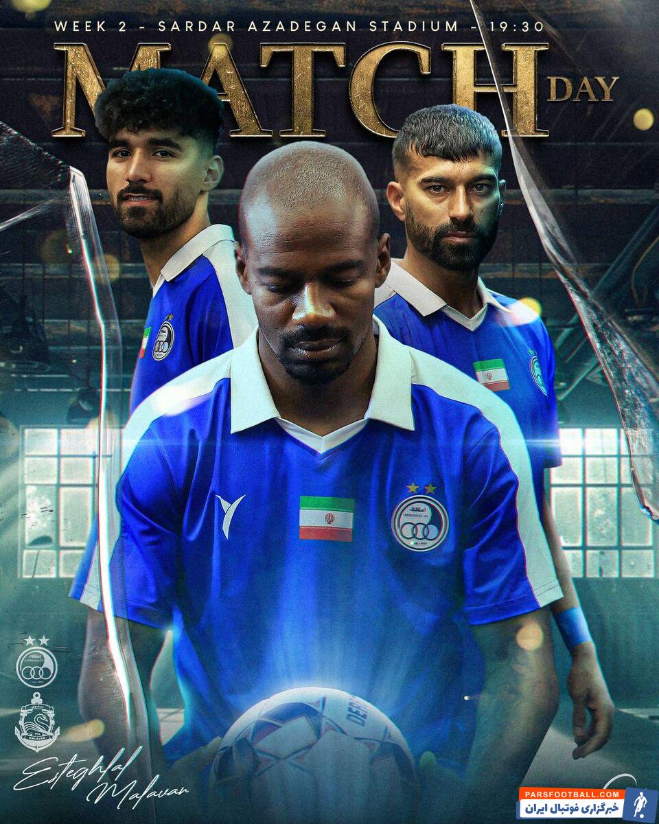 استقلال از پوستر دیدار مقابل ملوان رونمایی کرد