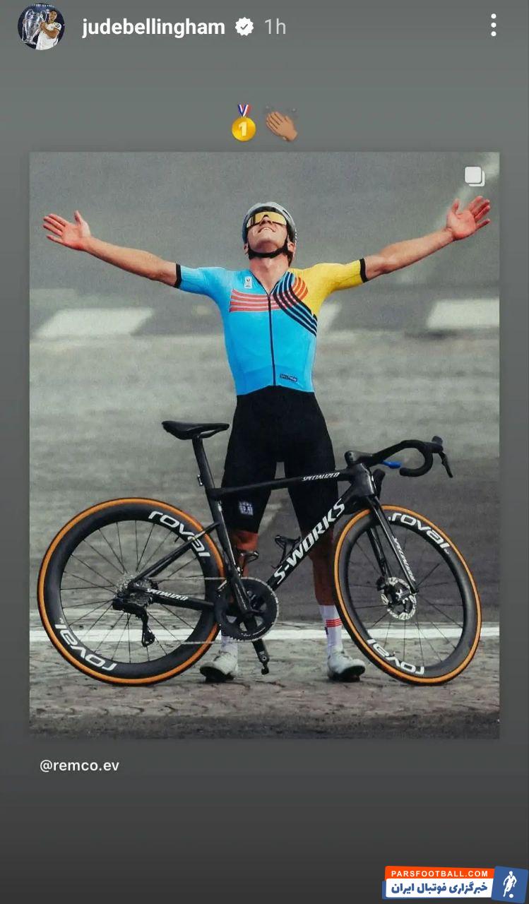 بلینگام ؛ تقلید شادی گل بلینگام از سوی اونپوئل، دوچرخهسوار بلژیکی در المپیک 2024