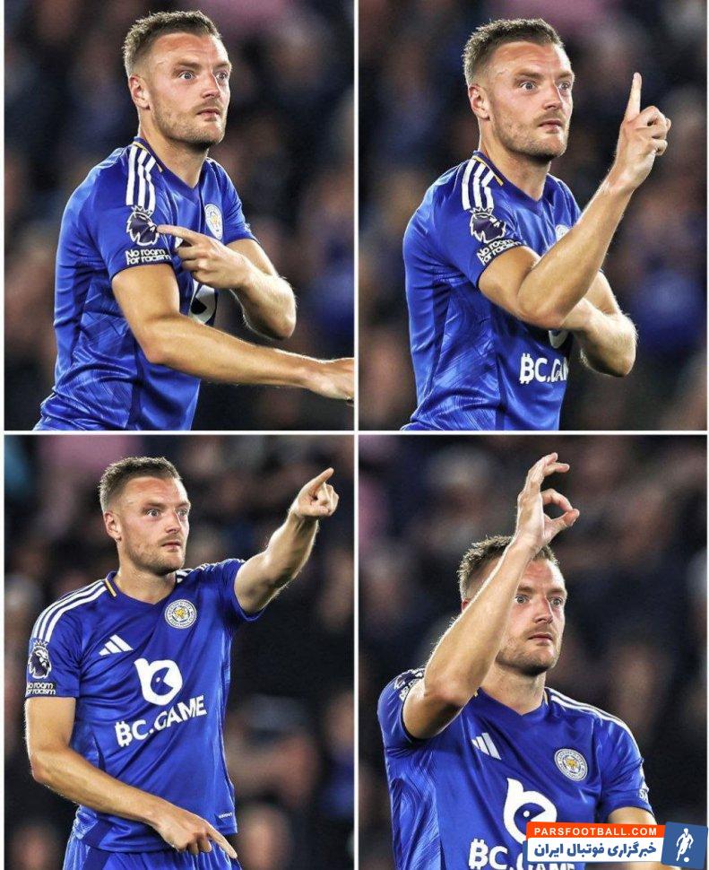 تاتنهام ؛ جیمی واردی بعد از گلزنی مقابل تاتنهام : ما یک جام داریم شما چی دارید؟