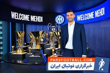مهدی طارمی سالانه 3 میلیون یورو در اینتر دریافتی دارد