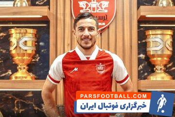 سپاهان به دلیل عدم پرداخت مبلغ رضایت نامه فرشاد احمدزاده از پرسپولیس شکایت کرد