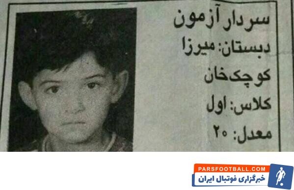 تیم ملی ؛ تصویر جالبی از سردار آزمون در فضای مجازی منتشر شده است