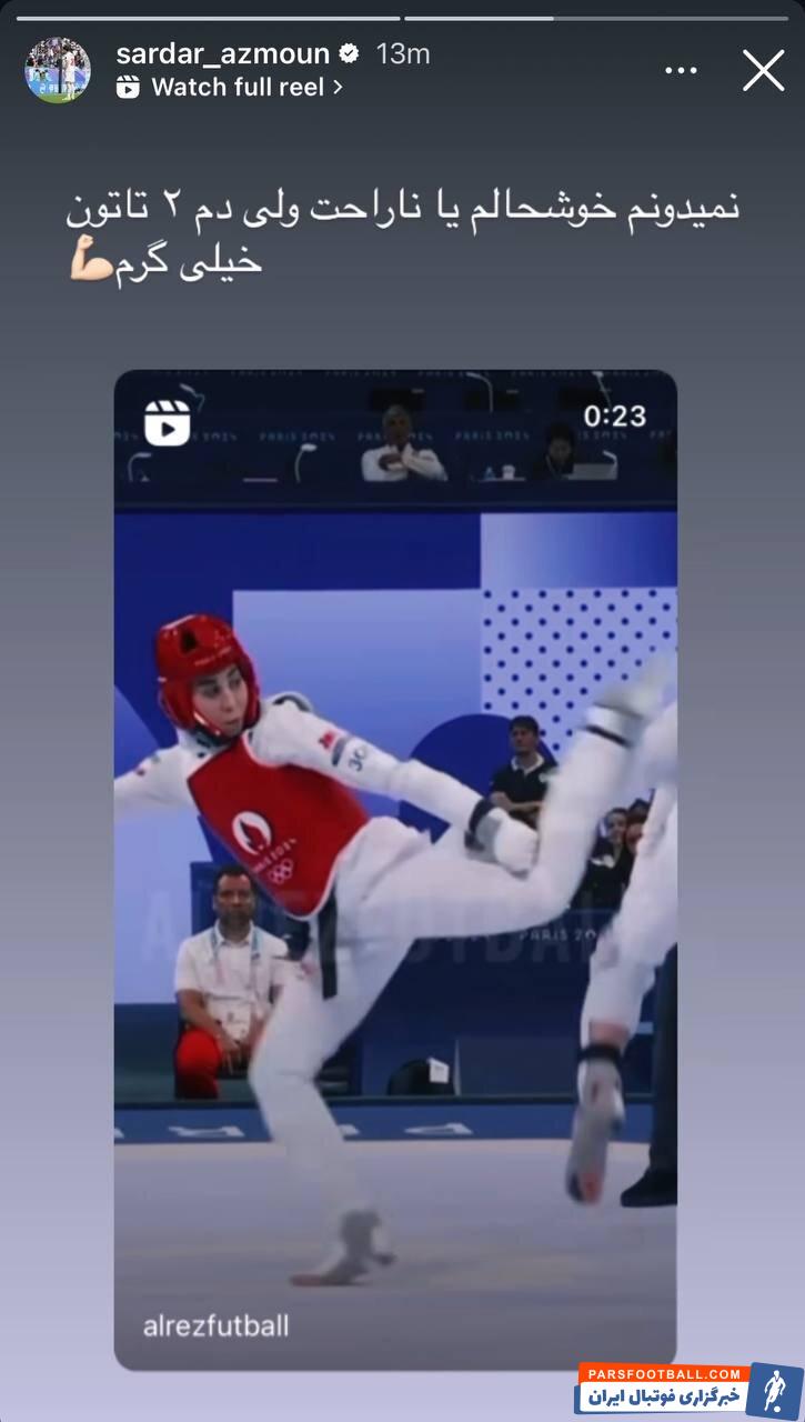 سردار آزمون به پیروزی ناهید کیانی مقابل کیمیا علیزاده واکنش نشان داد