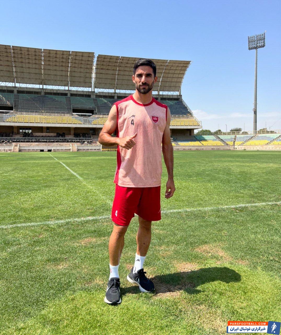 میلاد محمدی در تمرین پرسپولیس حضور پیدا کرد