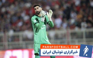 علیرضا بیرانوند برخورد جالبی با جیمی جامپ دیدار مقابل پرسپولیس داشت