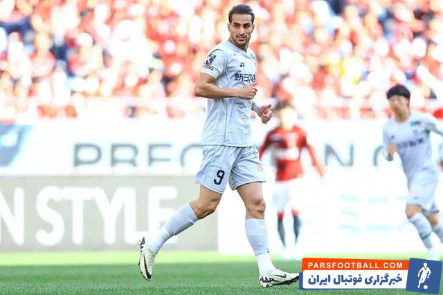 آویسپا فوکوئوکا در حضور ستاره ایرانی مقابل حریفش به تساوی رسید