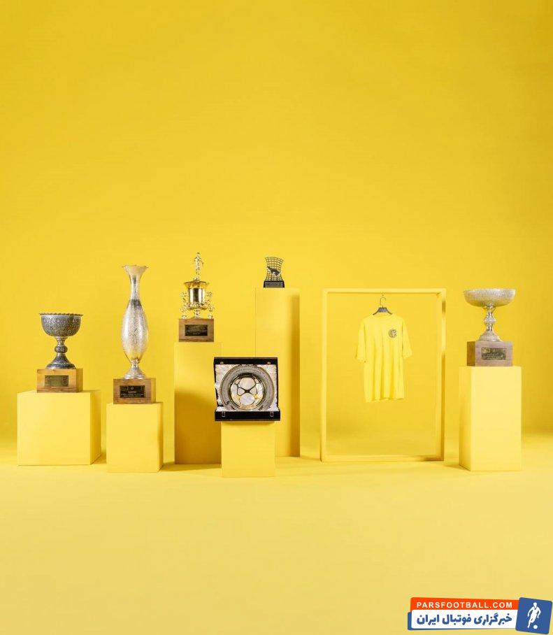 سپاهان تصویری از تالار افتخارات خود منتشر کرد