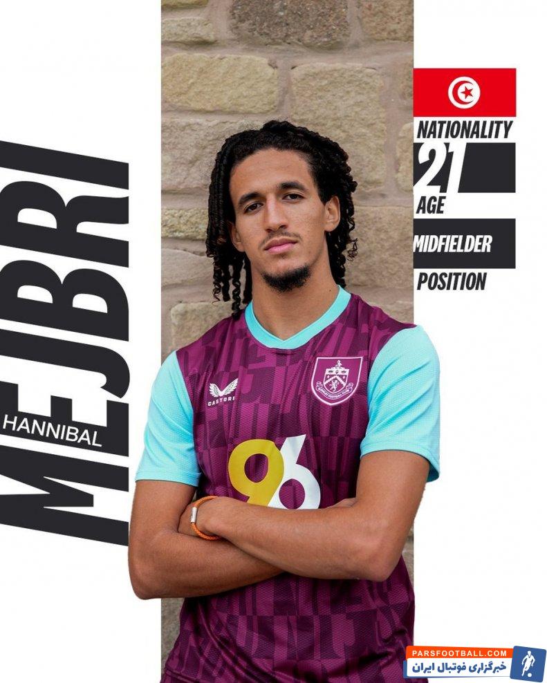 مجبری ؛ هانیبال مجبری به باشگاه برنلی ملحق شد