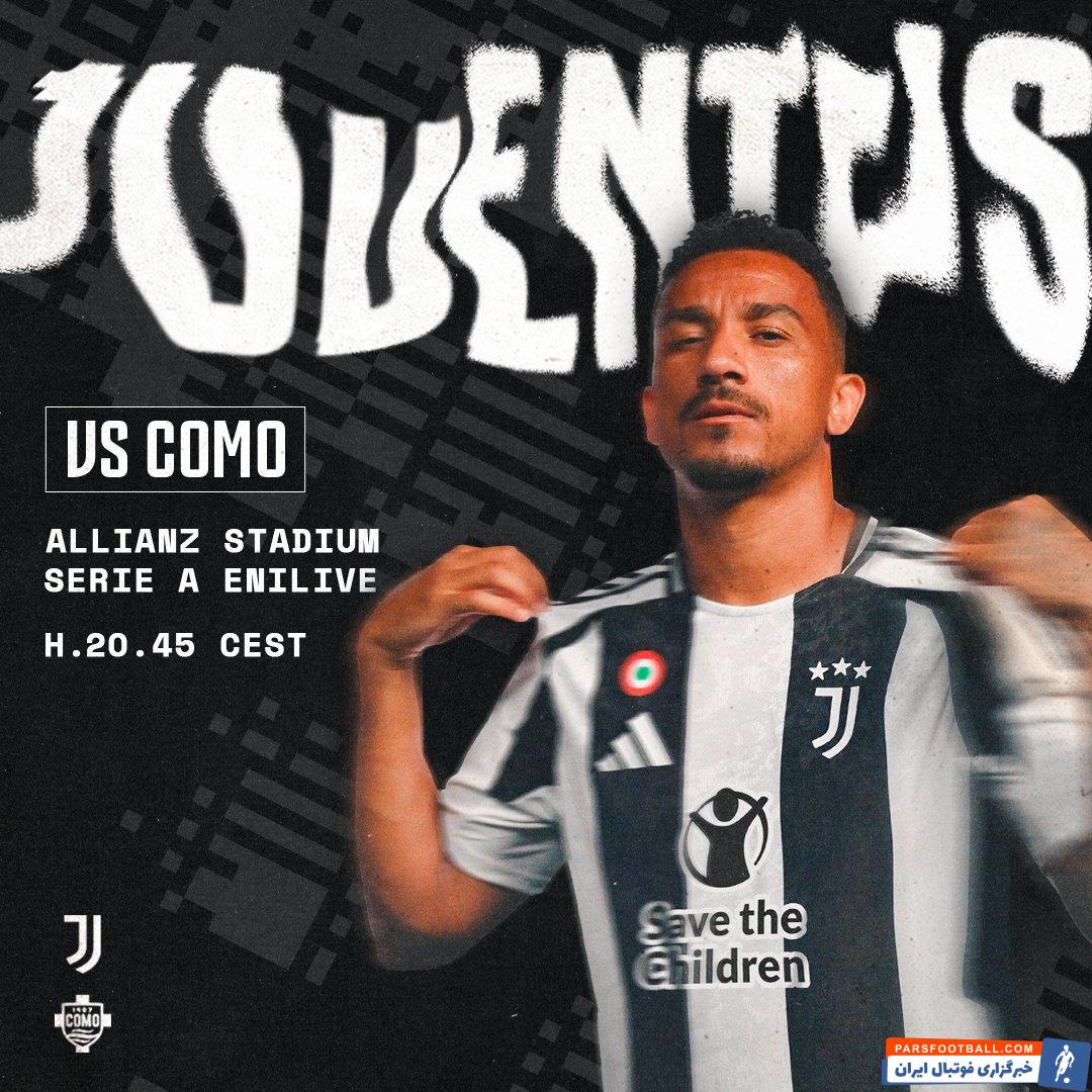 یوونتوس ؛ لوگوی سازمان غیردولتی حمایت از کودکان روی پیراهن یوونتوس 