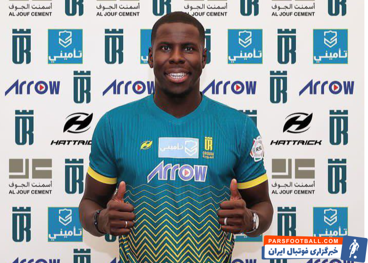 زوما ؛ کورت زوما؛ مدافع فرانسوی وستهم به العروبه عربستان پیوست