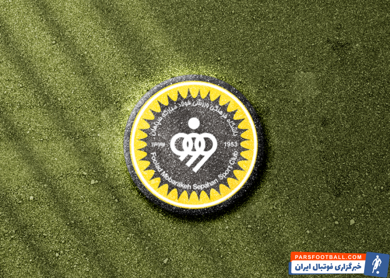 فوتبال ؛ زمان نشست خبری سرمربیان سپاهان و شباب الاهلی اعلام شد