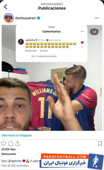 بارسلونا ؛ رافینیا خوشحال از منتفی شدن انتقال نیکو ویلیامز به بارسلونا