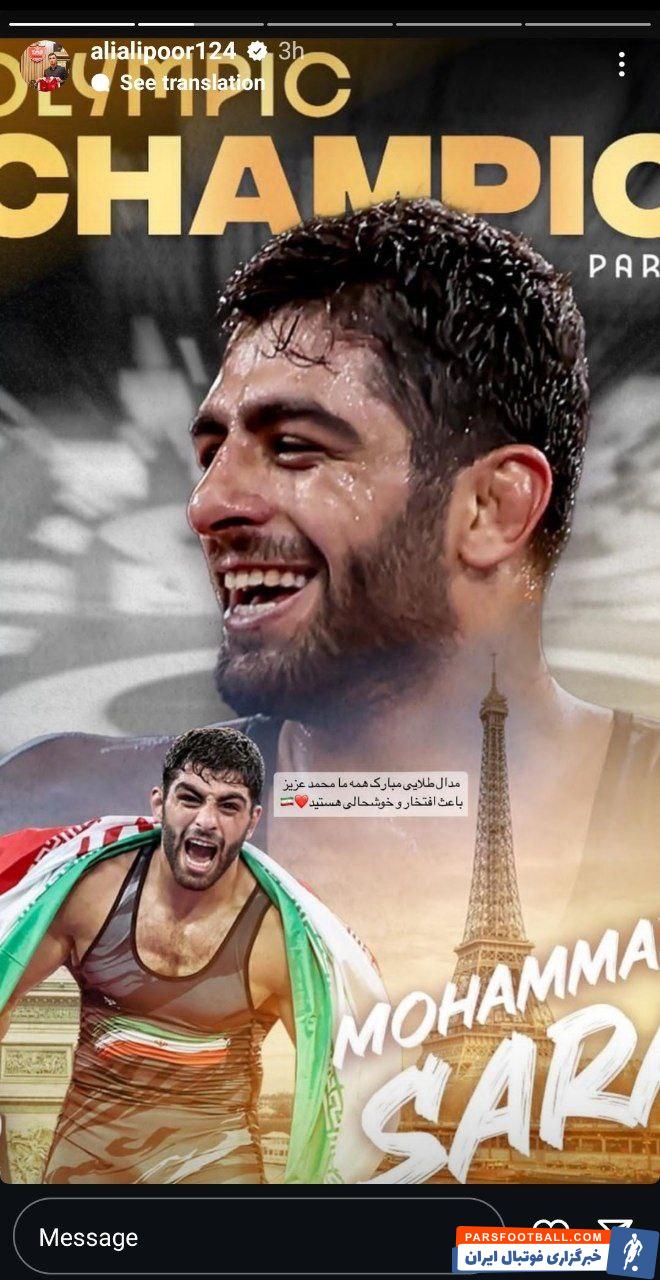 المپیک ؛ تبریک علی علیپور به مدال آوران المپیک و برد ناهید کیانی برابر کیمیا علیزاده