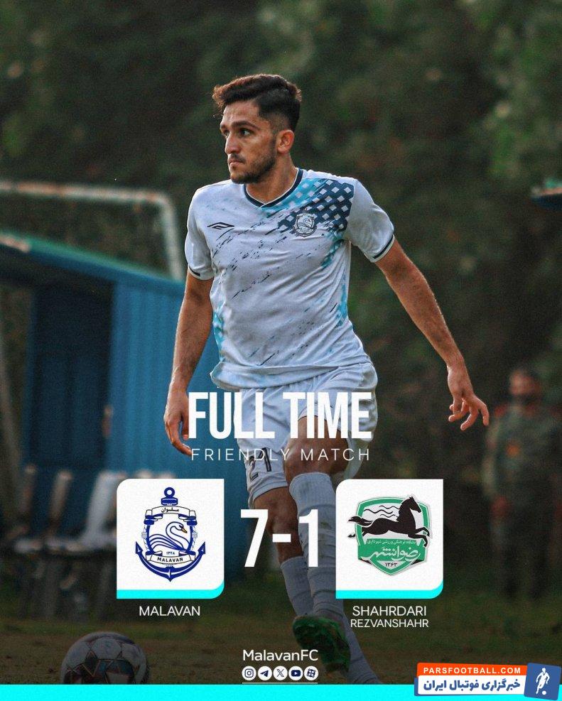 ملوان ؛ برد پرگل 7 بر 0 ملوان برابر شهرداری رضوانشهر تحت هدایت مازیار زارع