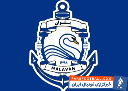 ملوان ؛ برد پرگل 7 بر 0 ملوان برابر شهرداری رضوانشهر تحت هدایت مازیار زارع