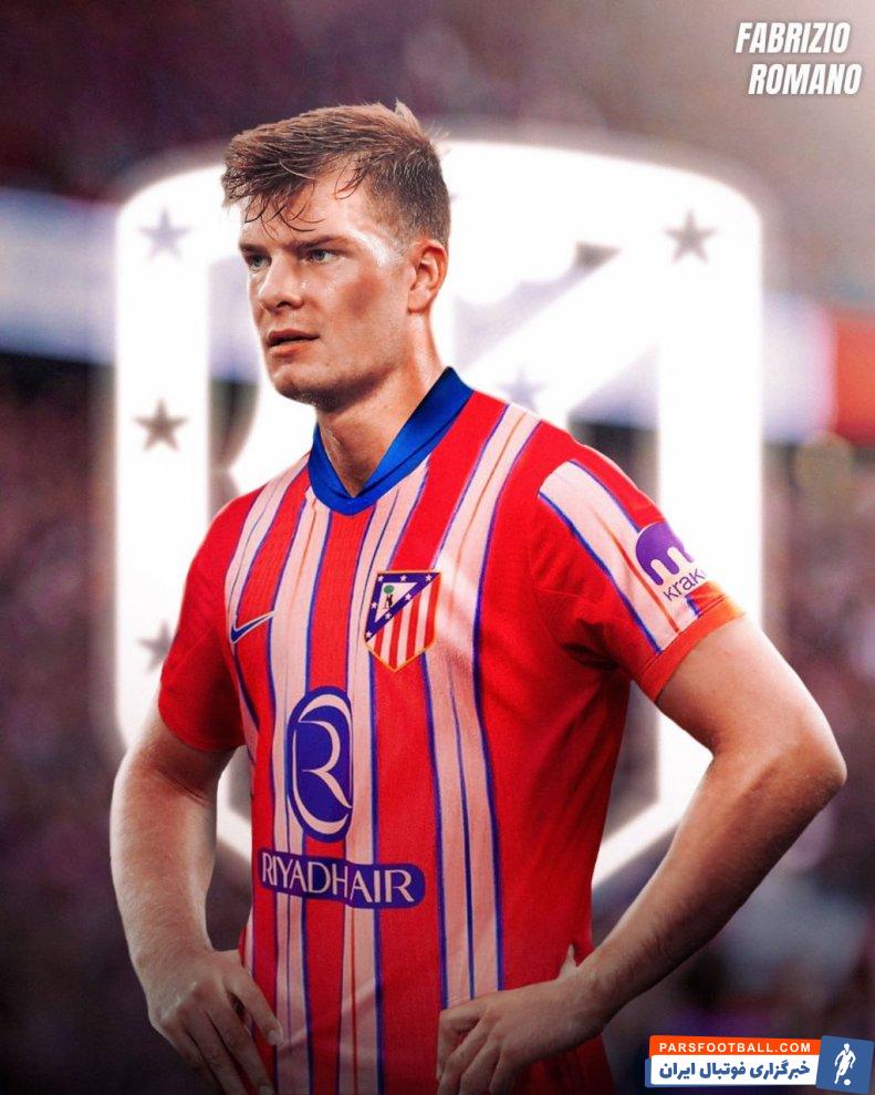 سورلوث ؛ توافق اتلتیکومادرید با الکساندر سورلوث