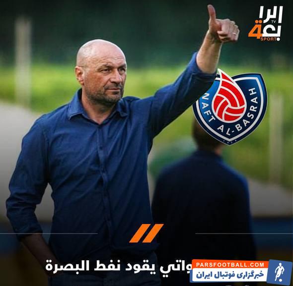 پانادیچ ؛ اندره پانادیچ مربی سابق پرسپولیس در آستانه هدایت تیم بصره عراق
