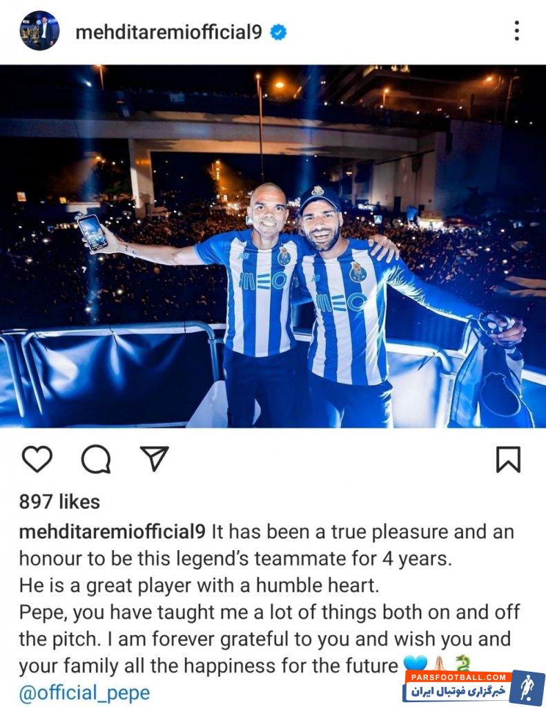 په په ؛ طارمی خطاب به په په : خوشحالی ناب و افتخاری بود که ۴ سال با تو هم‌بازی بودم