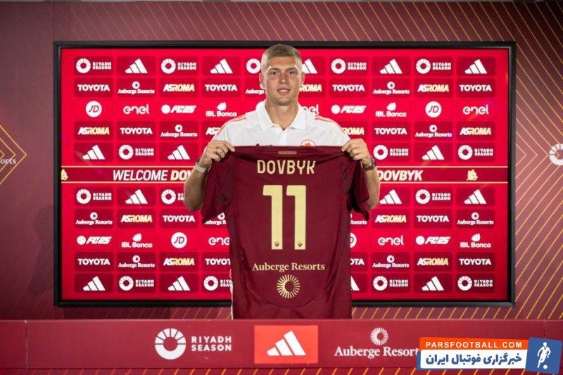 آرتم دوبیوک به آاس رم پیوست