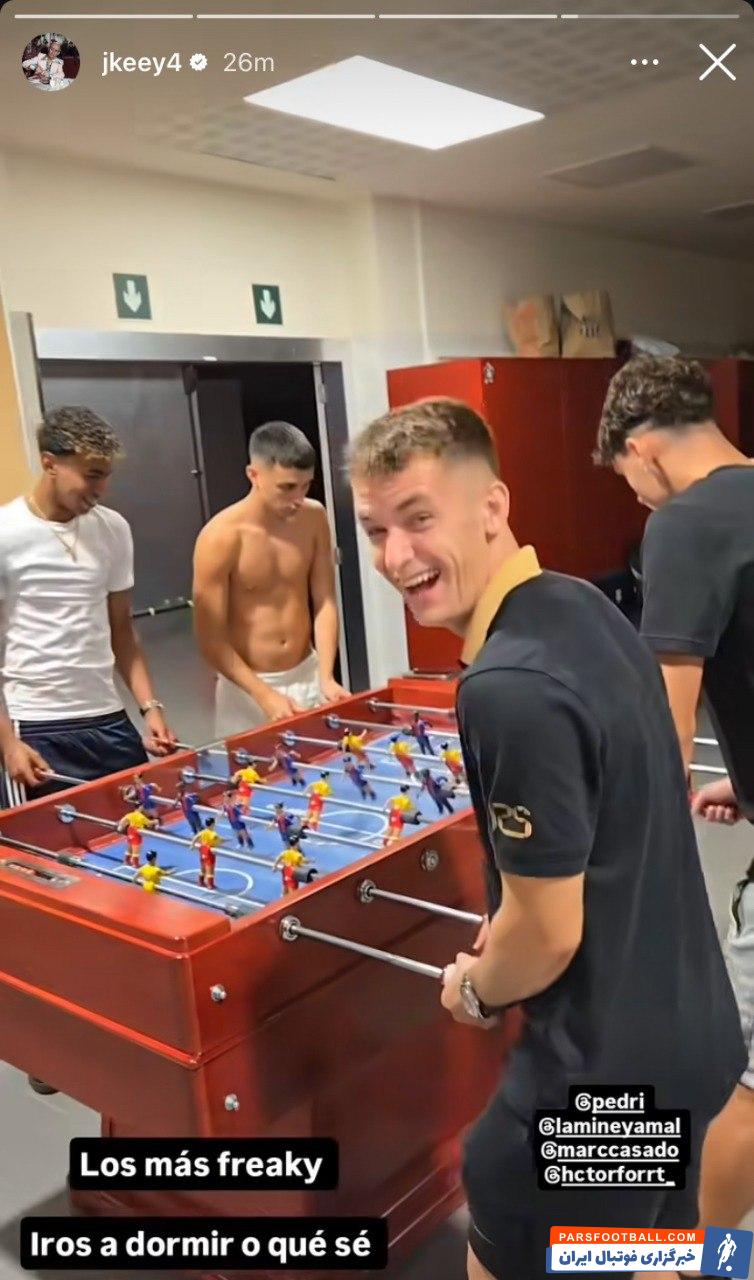 بارسلونا ؛ فوتبال دستی بازی کرن یامال، پدر و ... ساعت سه نیمه شب