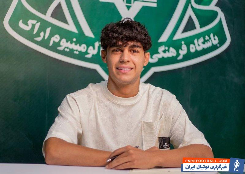 استقلال ؛ طاها محبیپور به تیم آلومینیوم ملحق شد