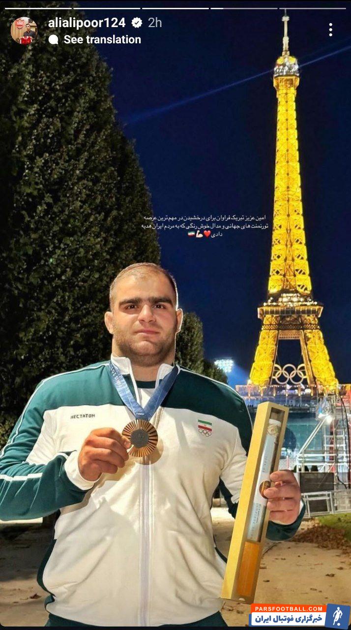 المپیک ؛ تبریک علی علیپور به مدال آوران المپیک و برد ناهید کیانی برابر کیمیا علیزاده